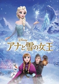 『アナ雪』公開10周年！金ローで“冬ディズニー”作品3週連続放送『美女と野獣／ベルの素敵なプレゼント』地上波初放送