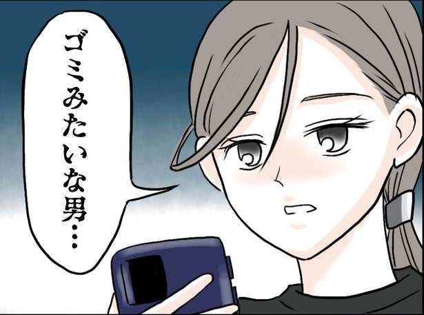 不倫した夫へ復讐方法はまさかの「あれ」で!?…優しかったはずの夫が、たった1年で“王子様”から“ゴミ夫”へと変貌する話【作画家に聞く】