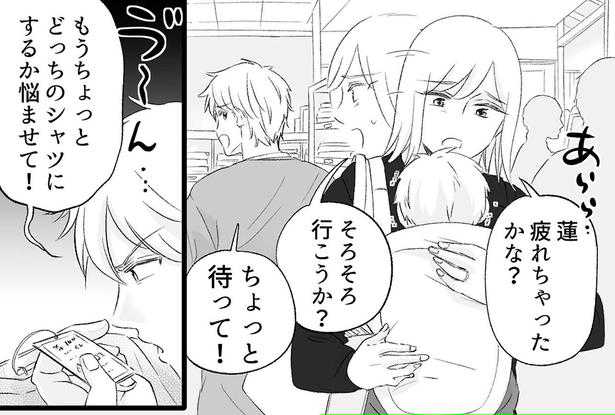 赤ちゃんが泣きだしても自分のペースでショッピングを楽しむ夫／不倫現場録画中ベビーモニターが暴いた夫の裏切り（3）