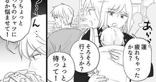 赤ちゃんが泣きだしても自分のペースでショッピングを楽しむ夫／不倫現場録画中ベビーモニターが暴いた夫の裏切り（3）