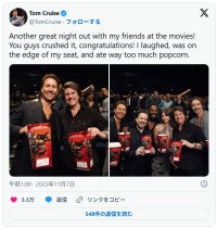 『トップガン マーヴェリック』トム・クルーズ＆グレン・パウエルが再会！グレンの最新作応援に駆け付ける