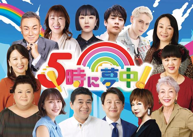＜5時に夢中！＞10 月より青井実が金曜MCに就任「嘘なし・本音の60分一本勝負」