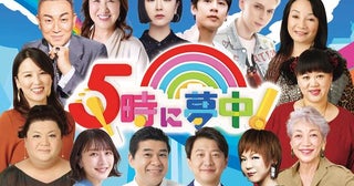 ＜5時に夢中！＞10 月より青井実が金曜MCに就任「嘘なし・本音の60分一本勝負」