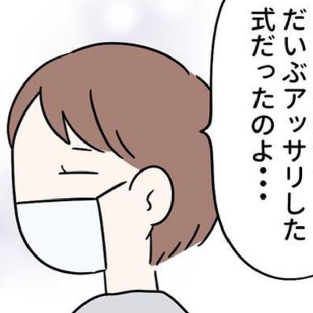 美容院で盗み聞きした会話が意外だった…！コロナ禍でなくなってよかったものとは!?「わかる」「うちもそう」の声が続々【著者取材】