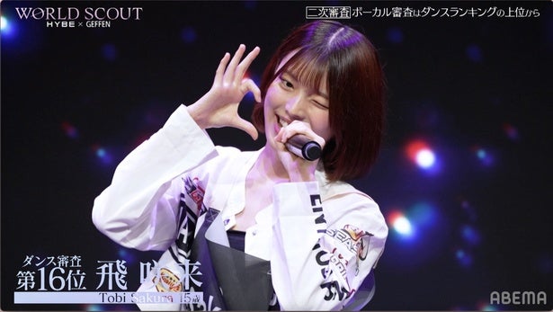 歌とダンス未経験…15歳の逸材登場レッスン場無くダンス練習は冷蔵庫の前指原莉乃「背中だけで泣けます」＜WORLD SCOUT: THE FINAL PIECE＞