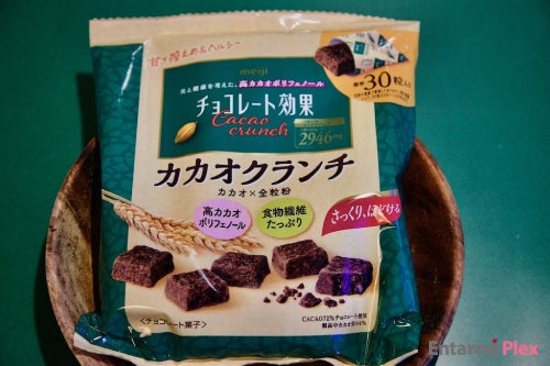  あのチョコがクランチ入りでさらに健康志向に 肝心の味は 