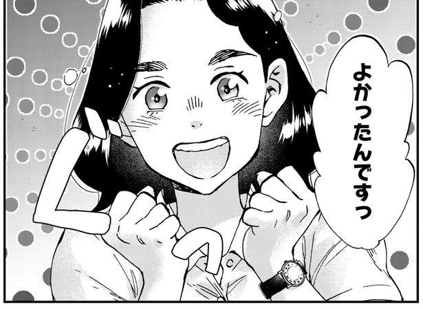 「それ…っ！聞かせてください」今度の依頼は、ランチ酒の経験を話すこと!?／ランチ酒4（5）