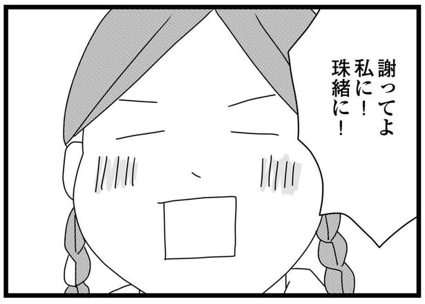 「中学を卒業したら工場で働くんだって」クラスの女子の嘲笑に、どうしても我慢ならず！