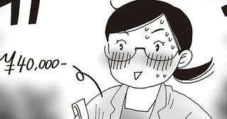 「誰かのためじゃなくて自分のために好きな服を着る」白川さんの考え方