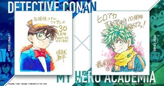 「名探偵コナン」「ヒロアカ」周年記念でスペシャルコラボPV公開青山剛昌×堀越耕平コラボイラストも
