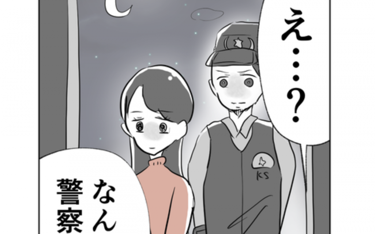 「産後、妻が別人になった…」産後うつを心配した夫が真相を追うと、事態は思わぬ方向へ