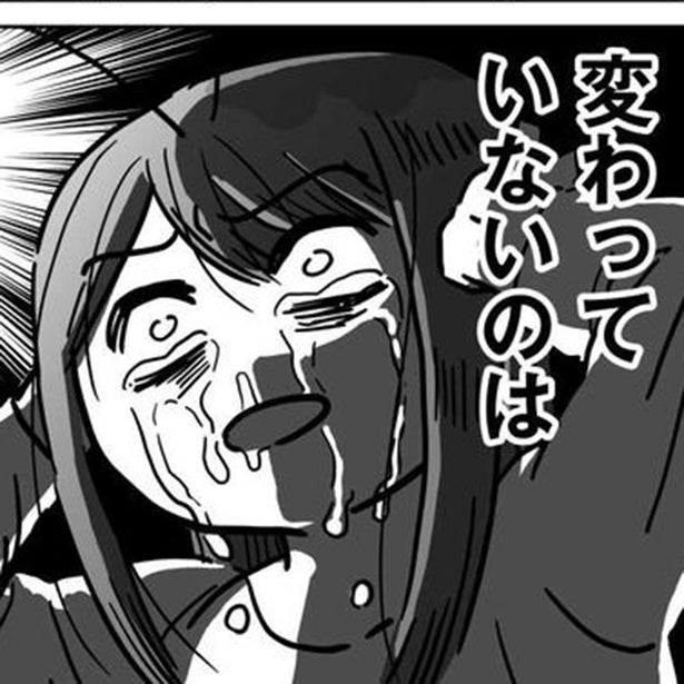 「どうして…」性被害から6年、フラッシュバックから抜け出せない女性。考え方を変えても治らない"トラウマの記憶"【作者に聞く】