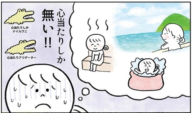 1週間断食の中日にあらわれた体調不良。原因はモトを取ろうとした自分の行動！？