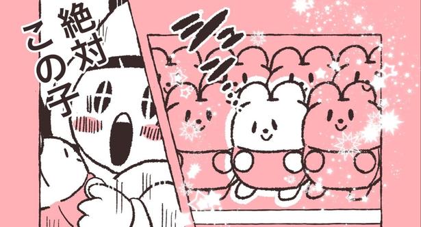 ぬいぐるみは“シュン”とした顏の子を選ぶべし…ぬいぐるみ作家が伝授するこだわりの選び方に「とても愛を感じた」の声【漫画】