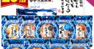 ＜まだ離婚しないの？＞しつこく聞いてくるママ友に困惑。過去のひと言は消せないけれど…