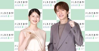 Snow Man深澤辰哉「弊社の人と絡むのはすごく楽しみ」松本若菜「再結集したZARDバンド」出演アーティスト第3弾解禁＆事前番組の放送決定＜テレ東音楽祭 2026 夏＞