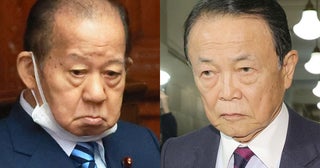 「信用できない」政治家ランキング3位二階俊博、2位麻生太郎を抑えた1位は？