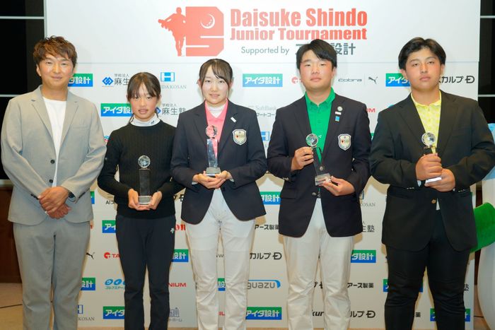 高校男子は川口史、女子は清水心結が優勝進藤大典ジュニア大会が開催