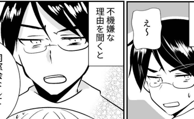 中学の同窓会への参加を夫に相談。「既婚者の出会いの場」と想定外の返答をされて！？