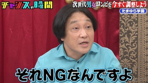  永野絶句…YouTube登録者39万人の若手男女コンビがアドバイス拒否 