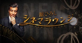キアヌ・リーヴス主演「コンスタンティン」ブラッド・ピット主演「セブン」ほか、BS10の5月無料映画番組の作品ラインナップ