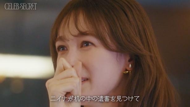藤井サチ、小学生時代に“遺書”「マジで生きていけない」救いの手を差し伸べた実姉の言葉に涙＜CELEB SECRET＞