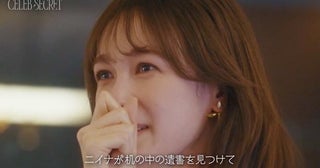 藤井サチ、小学生時代に“遺書”「マジで生きていけない」救いの手を差し伸べた実姉の言葉に涙＜CELEB SECRET＞