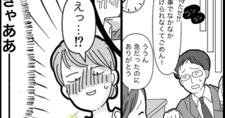 産後の入院中、下着が足りず夫に「なんでもいい」と頼んだ結果…看護師さんが「えっ…」固まったワケは
