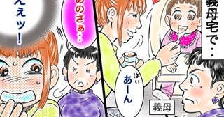 義母「離乳食はさぁ〜」生後8カ月になる娘の食事を見た義母の発言に動揺…その後、私がとった行動とは