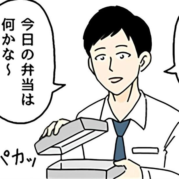これは夫婦ゲンカにもなるわな…。夫婦ゲンカの翌日の弁当箱はカラ！中に入っていた千円札を見て夫が取った行動に驚愕