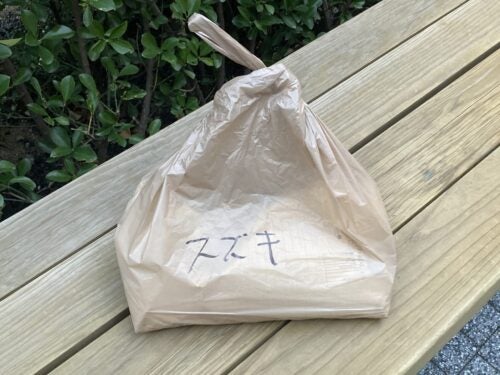 スズキナオ行き先のわからないツアーに参加する