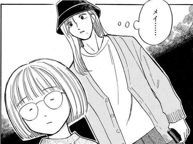 欲しがっていたブラウスを諦めた姪っ子。叔父としてなんとかしてあげたい！
