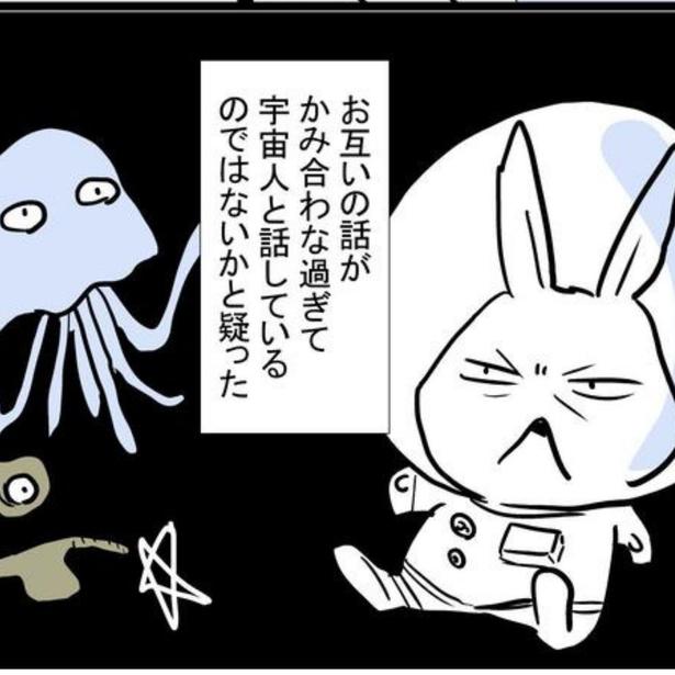 子ども会は退会できない…!?強烈キャラの役員たちに囲まれ強制的に会長に…！子供会脱退までの壮絶バトル【作者インタビュー】