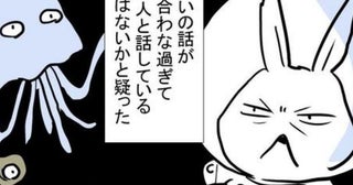 子ども会は退会できない…!?強烈キャラの役員たちに囲まれ強制的に会長に…！子供会脱退までの壮絶バトル【作者インタビュー】