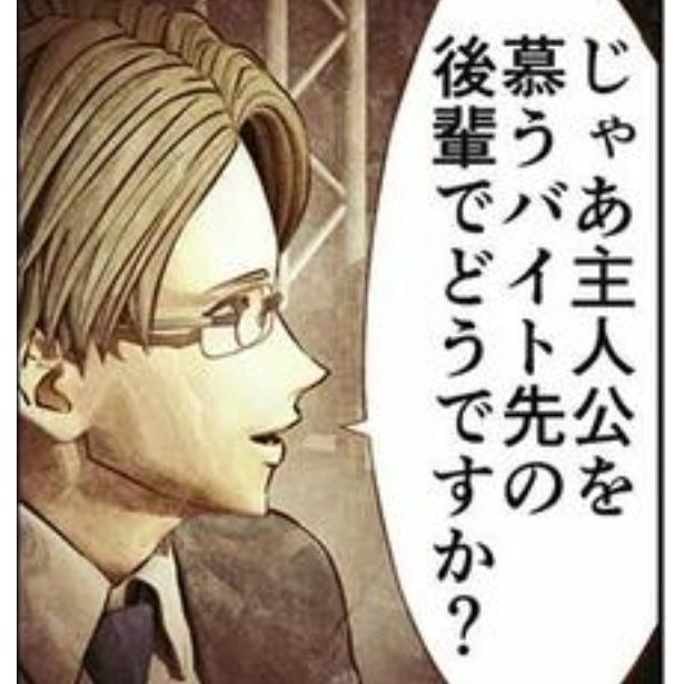 原作と全然違う！漫画の実写化で起こる「原作改変」脚本段階で“普通”を求めすぎた結果起きる「改悪」の実態【作者に聞く】