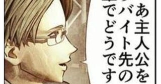 原作と全然違う！漫画の実写化で起こる「原作改変」脚本段階で“普通”を求めすぎた結果起きる「改悪」の実態【作者に聞く】