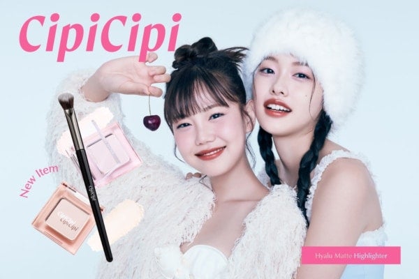 まるでヒアルロン酸を入れたような立体感！「CipiCipi」ハイライター＆専用ブラシが新登場