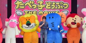 【たべっ子どうぶつTHE MOVIE】松田元太がどうぶつたちと夢のランウェイ！
