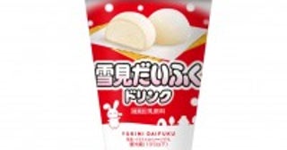 ファミマ「雪見だいふくドリンク」発売！求肥のもちもち食感とクリーミーな味わいを再現