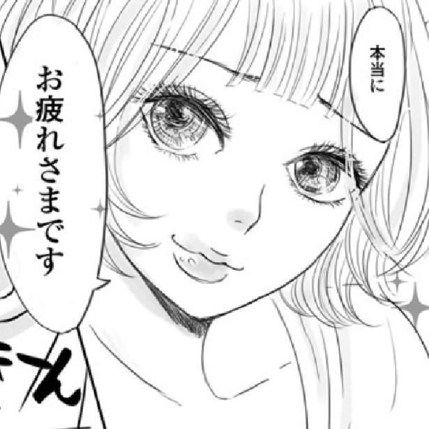 イラつく男「一番人気を出せ」→“訳アリ”な客たちの心を解きほぐすNo.1メンエス嬢の施術「グレーな世界観の人間ドラマ」