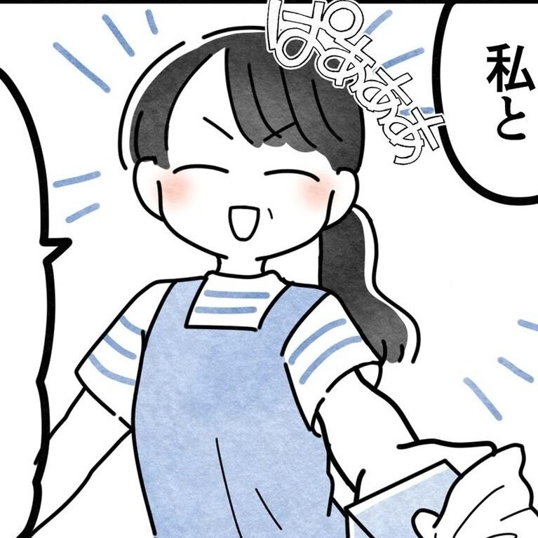 息子の加害は私のせい。涙を流した私に、保育士からの提案「グチ大会を開きましょ！」え、責めないの？