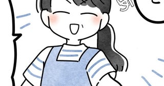 息子の加害は私のせい。涙を流した私に、保育士からの提案「グチ大会を開きましょ！」え、責めないの？