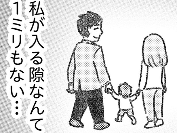既婚者彼氏は必ず家に帰っちゃう。付け入る隙なんて1ミリもない／気がつけば地獄（14）