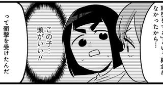 「この子頭がいい…！」4歳の姉が一つ下の妹に衝撃を受けたワケ／腸はなくとも食欲はある！（8）