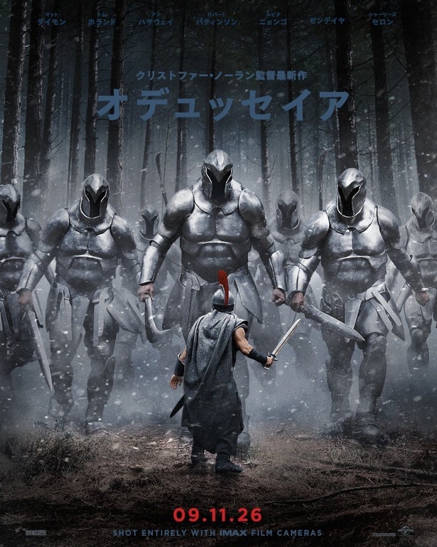 マット・デイモン演じるオデュッセウスが巨人兵と対峙！『オデュッセイア』新ビジュアル＆場面写真
