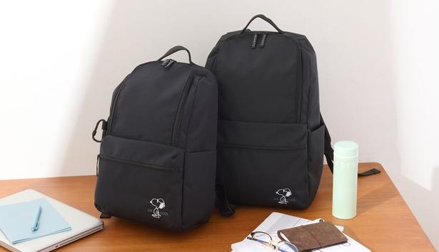 スヌーピー扮する“JOE COOL”のさりげないデザインがおしゃれ！楽チン「無重力リュック」が登場