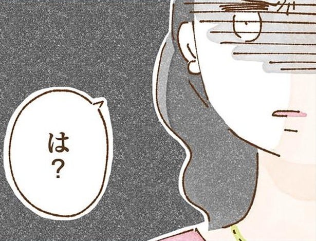「まだ終わんないの!?」理不尽な怒鳴り声を受けながら、家事が日課になった少女／私の人生を食べる母（4）