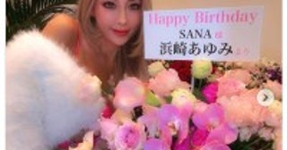 GENKING.、40歳誕生日に人気歌姫から花が届き感動「私の人生で欠かすことのできない大好きな存在」