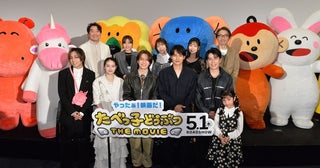 松田元太、水上恒司、高石あかりらキャストが集合『たべっ子どうぶつ THE MOVIE』完成披露試写会レポート