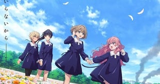 「きみが死ぬまで恋をしたい」6月21日の特番で第1話を最速公開教員役に内山夕実、茅野愛衣主題歌アーティストも発表